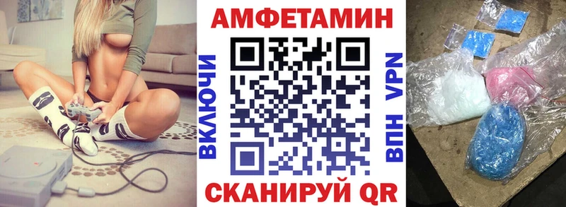 Купить где  Карачев  Amphetamine VHQ 