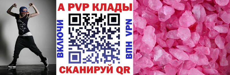 Купить закладки  Карачев  Alpha PVP VHQ 
