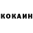 КЕТАМИН VHQ Ile Km