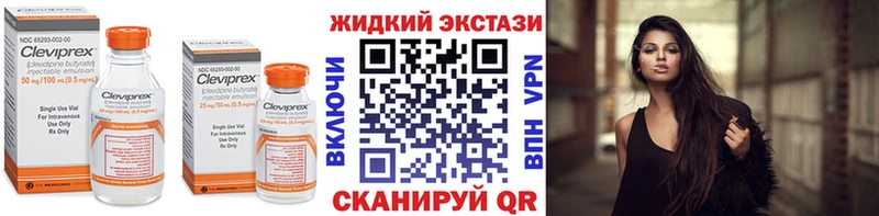 Купить где  Карачев  Бутират BDO 33% 