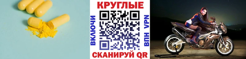 Купить где  Карачев  ЭКСТАЗИ 280мг 