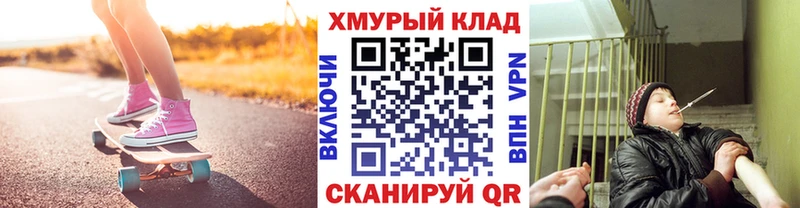 Купить где  Карачев  ГЕРОИН афганец 