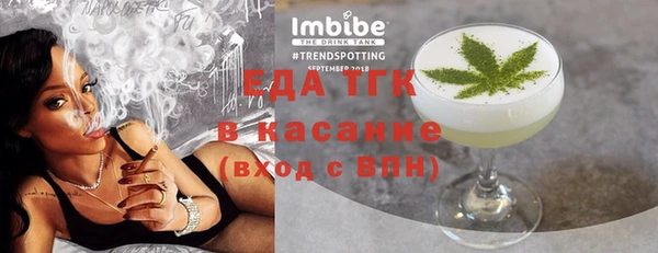 прущая мука Верхний Тагил