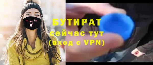 прущая мука Верхний Тагил