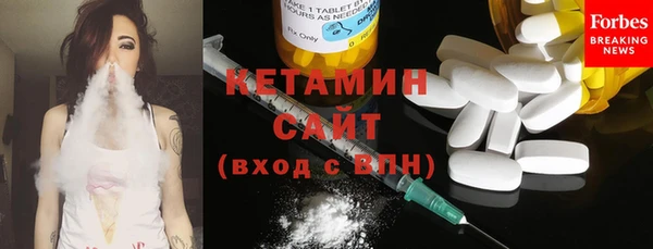 прущая мука Верхний Тагил