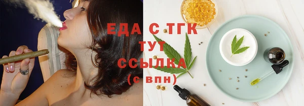 прущая мука Верхний Тагил