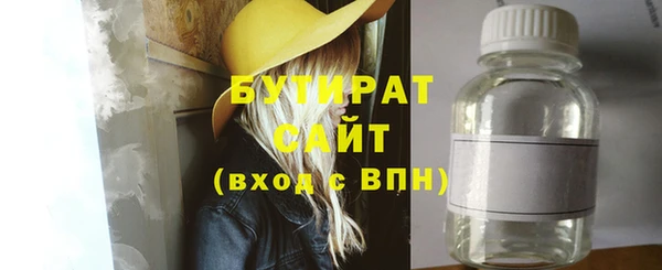 крисы Верея