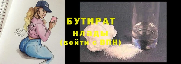 MDMA Верхнеуральск
