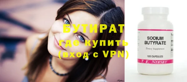 прущая мука Верхний Тагил