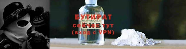 прущая мука Верхний Тагил