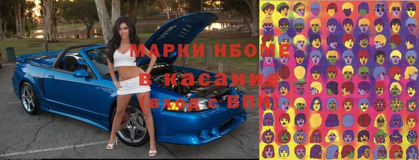 MDMA Верхнеуральск