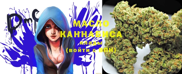 прущая мука Верхний Тагил