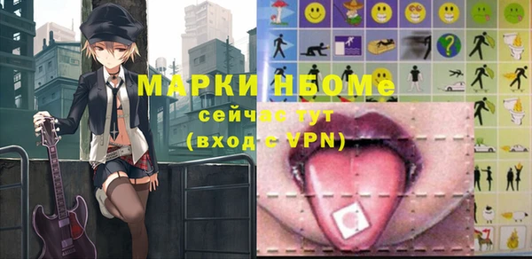 MDMA Верхнеуральск