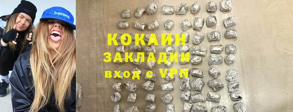 MDMA Верхнеуральск