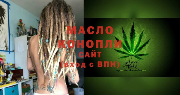 прущая мука Верхний Тагил