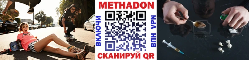 Купить закладки  Карачев  МЕТАДОН белоснежный 