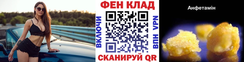 Купить закладки  Карачев  Первитин Methamphetamine 