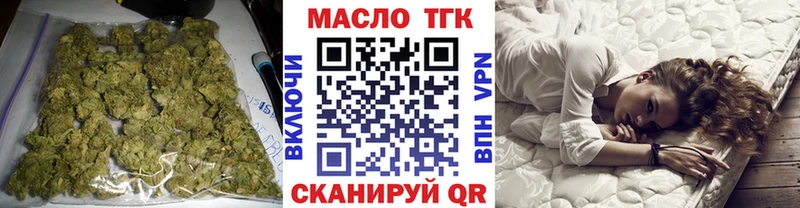 Дистиллят ТГК вейп с тгк  Купить  Карачев 