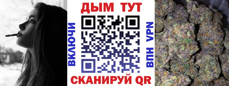Бошки Шишки White Widow  Купить где  Карачев 